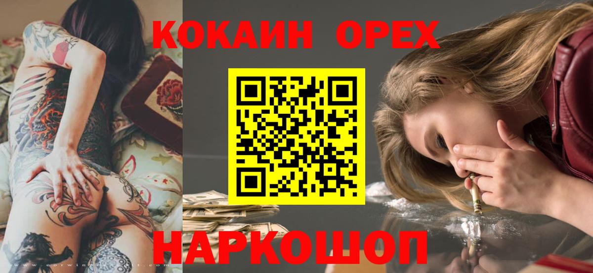 Дербент  COCAIN FishScale  закладки  Вход с VPN  Cocaine 99% 