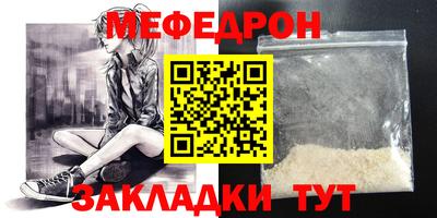синтетический гашиш Краснодар