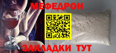 героин Краснознаменск