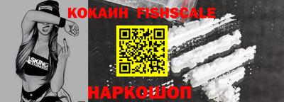 бошки Краснокаменск