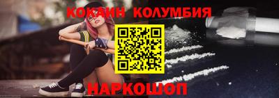бошки Краснокаменск