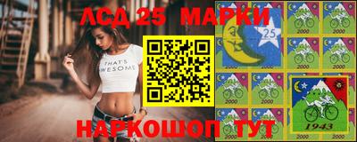 синтетический гашиш Краснодар