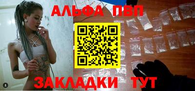 синтетический гашиш Краснодар