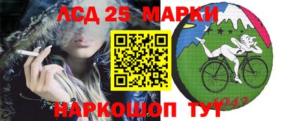 синтетический гашиш Краснодар