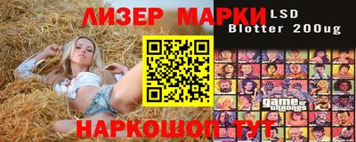 синтетический гашиш Краснодар