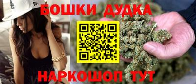 героин Краснознаменск