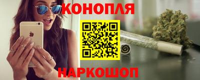 бошки Краснокаменск