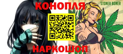 героин Краснознаменск