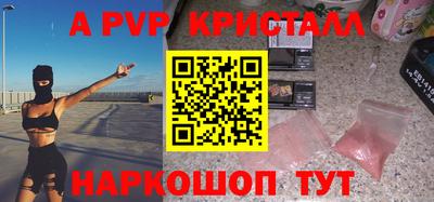 бошки Краснокаменск