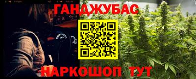синтетический гашиш Краснодар