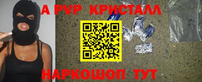 героин Краснознаменск