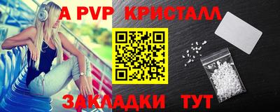 синтетический гашиш Краснодар