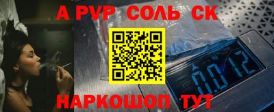 синтетический гашиш Краснодар