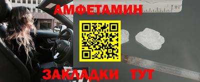 бошки Краснокаменск
