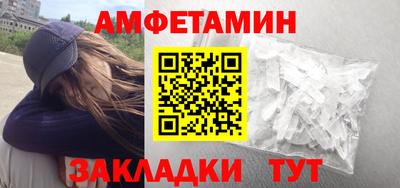 синтетический гашиш Краснодар