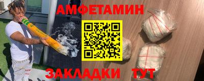 бошки Краснокаменск