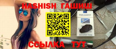 бошки Краснокаменск