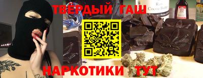 бошки Краснокаменск