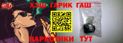 героин Краснознаменск