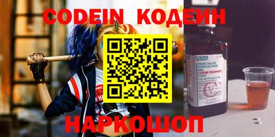 бошки Краснокаменск