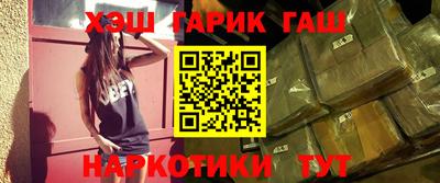 героин Краснознаменск