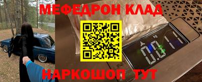 бошки Краснокаменск