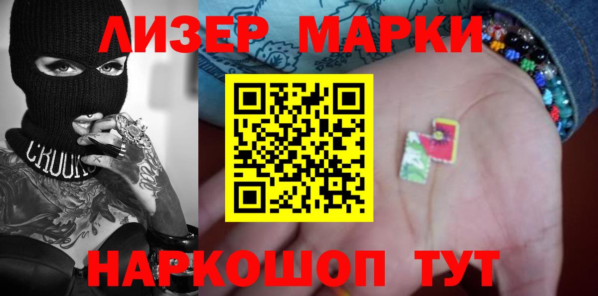 LSD-25 экстази кислота Дербент