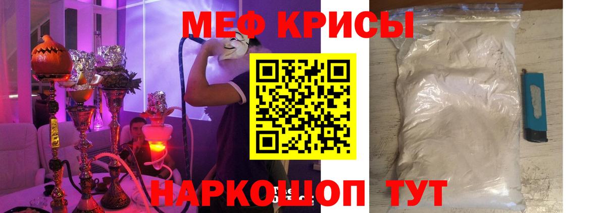 МЕФ мука Дербент