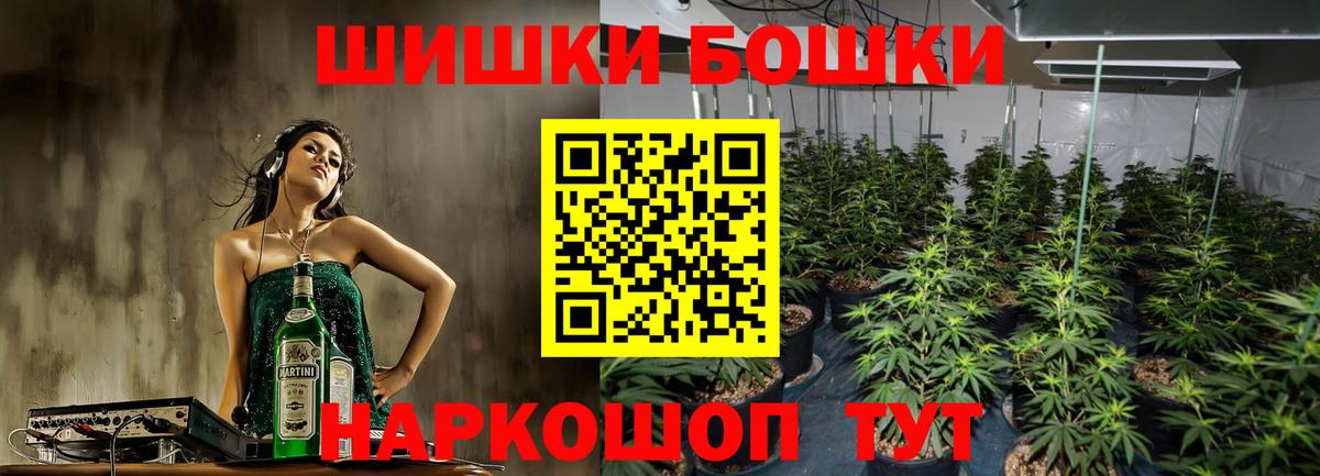 Каннабис тримм  Каннабис марихуана  Дербент  Вход с VPN  МАРИХУАНА AK-47 